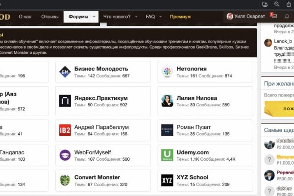 Магазин kraken даркнет