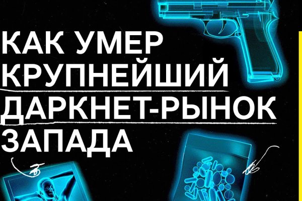 Восстановить аккаунт кракен