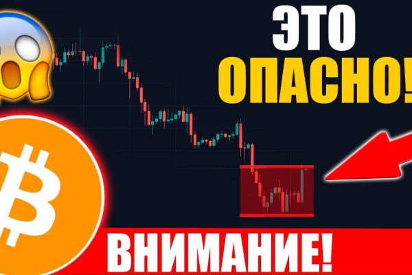 Что вместо гидры