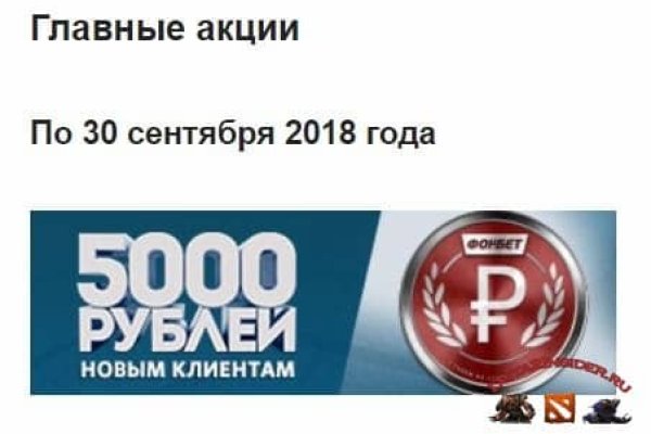 Kraken ссылка для тору