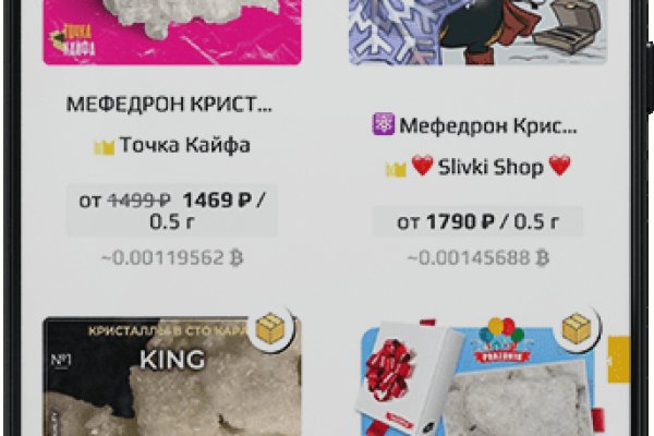Кракен драг