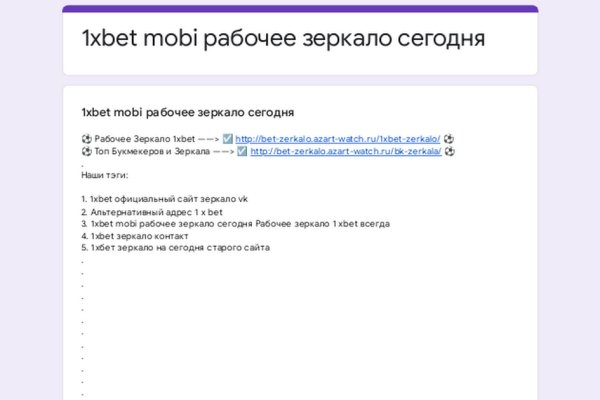 Кракен маркет дарнет только через тор