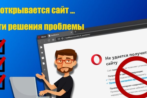 Ссылка на кракен kr2web in