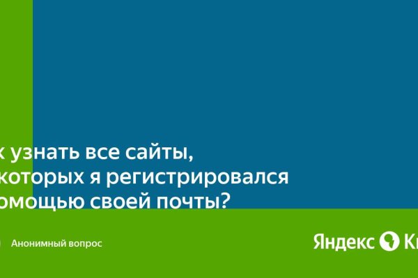 Актуальная ссылка на кракен в тор 2krnmarket