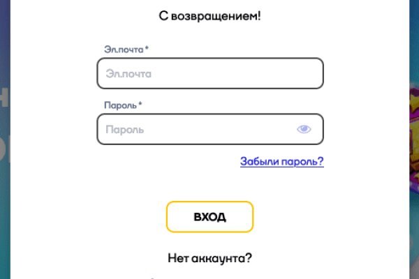 Даркнет официальный сайт на русском