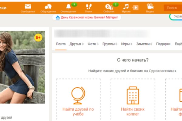 Кракен даркнет тг