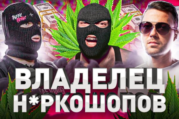 Что такое кракен в даркнете