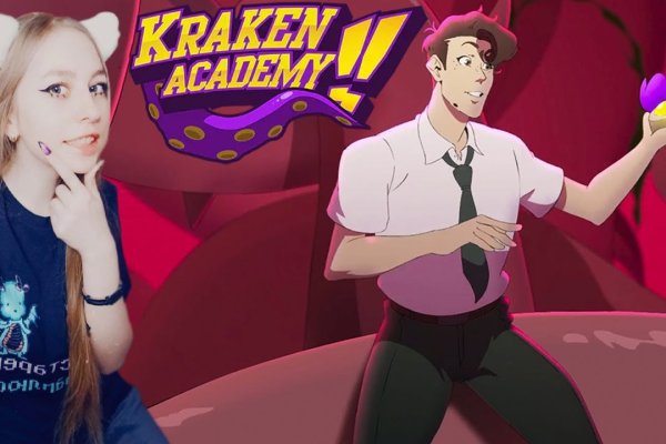 Kraken ссылка для тору