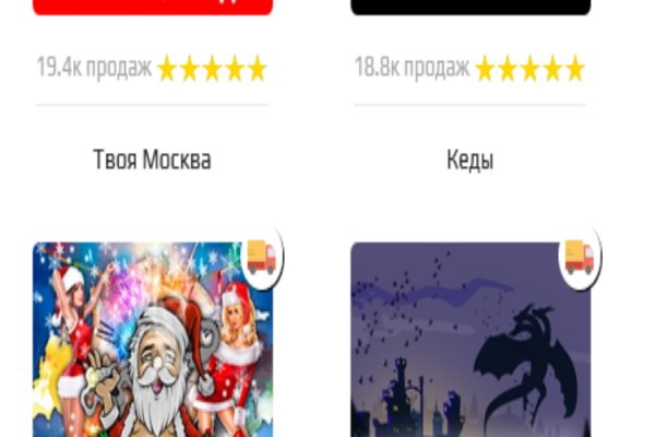 Кракен современный маркетплейс