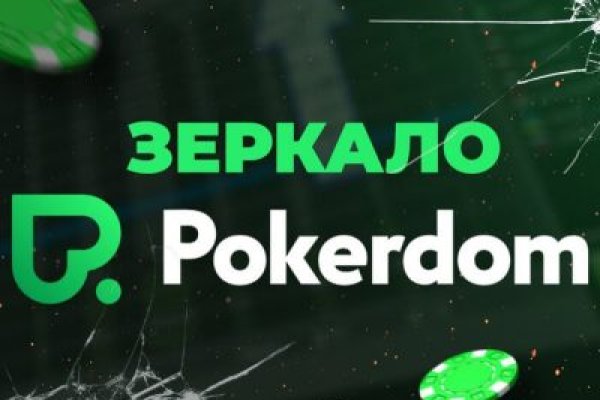 Кракен сайт как выглядит