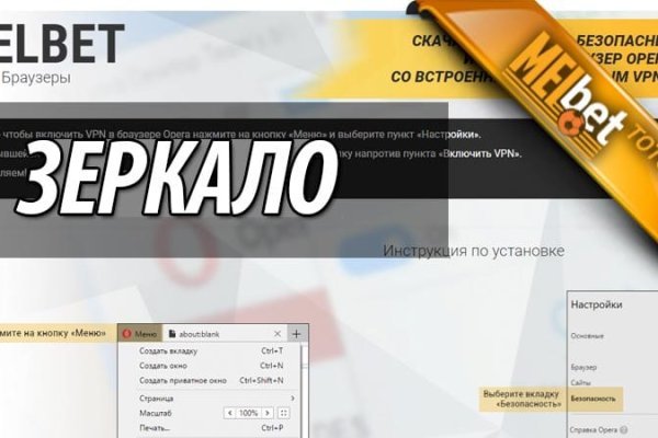 Kraken зеркало даркнет
