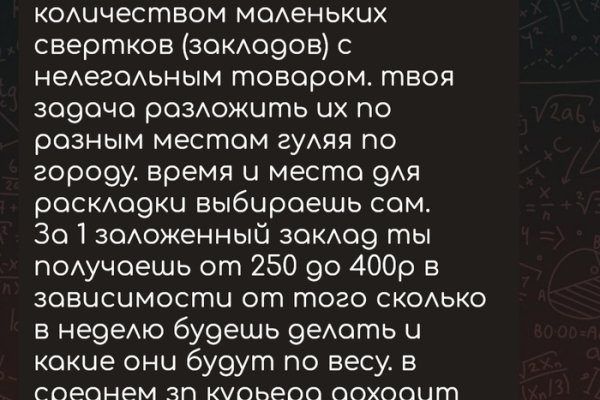 Кракен рабочее на сегодня сайт