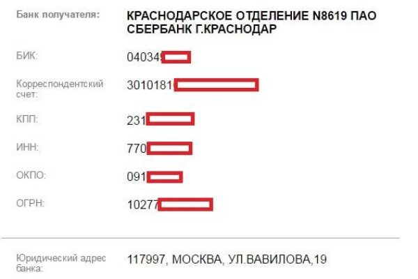 Сайт кракен через тор