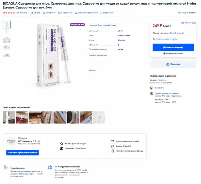 Kraken официальный сайт ссылка krk store com