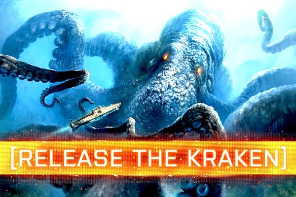 Kraken platform