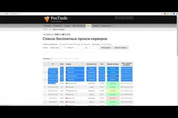 Как зарегистрироваться на сайте кракен