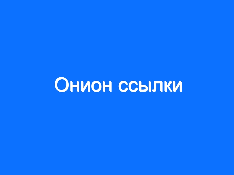 Кракен сайт наркотиков