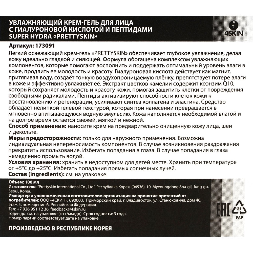 Запрещенный сайт кракен