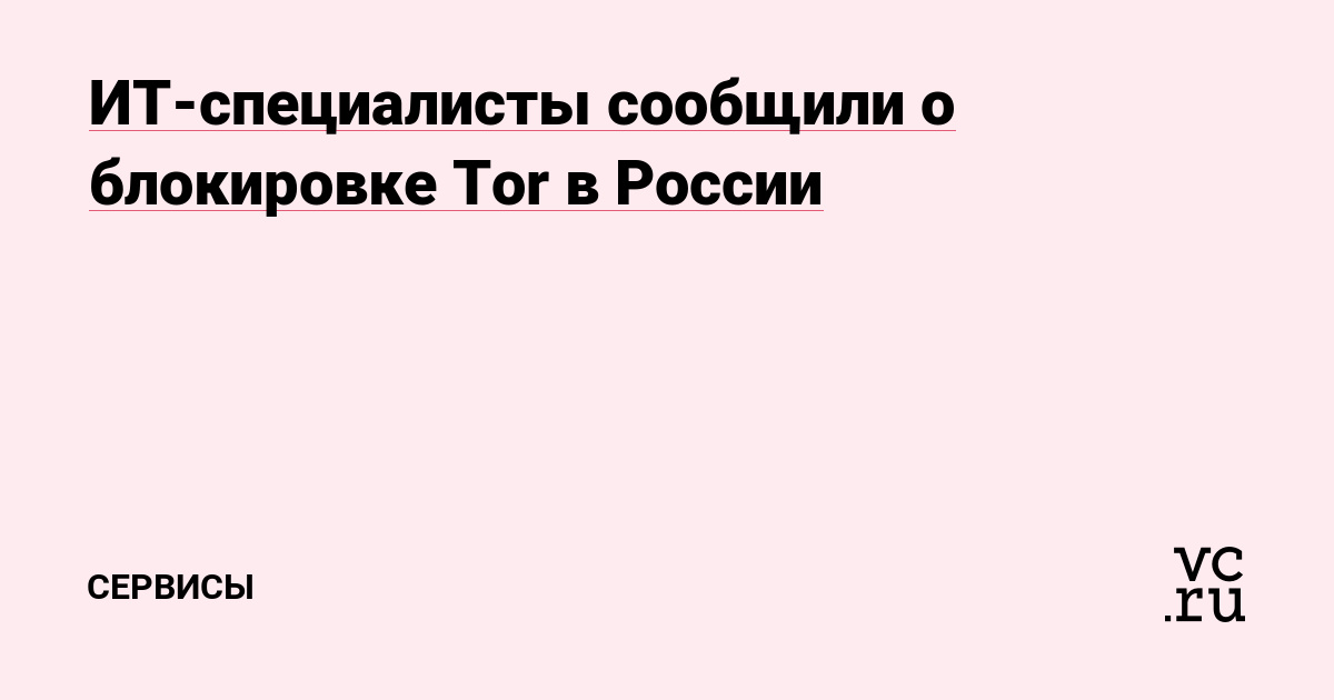 Кракен орг