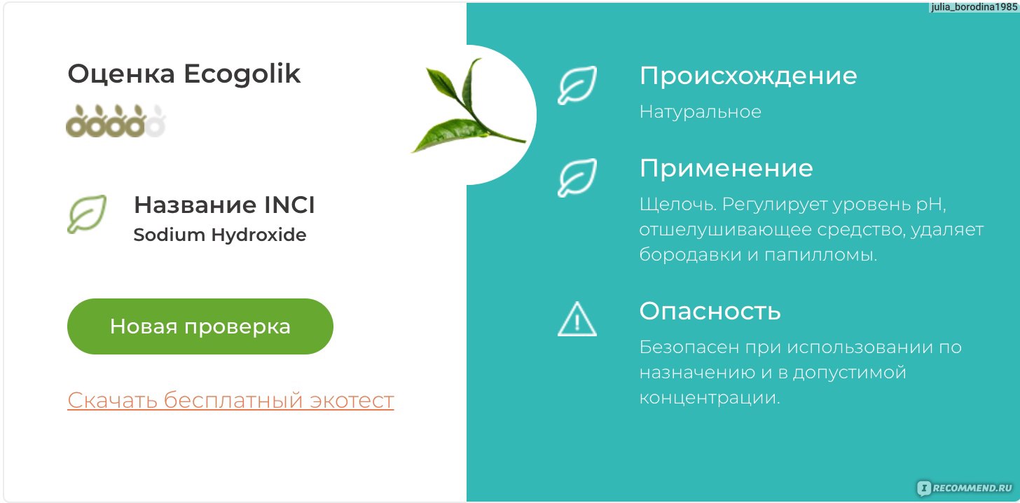 Кракен макет плейс